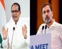 Shivraj Chouhan Criticises INDIA Bloc Meeting Over SIR And Rahul Gandhi’s Leadership
