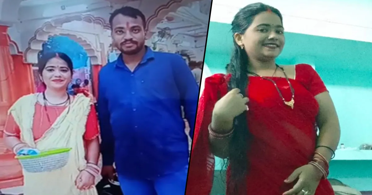 PUBG Addiction Turns Deadly: MP Woman Dies After Fight With Husband Over PUBG