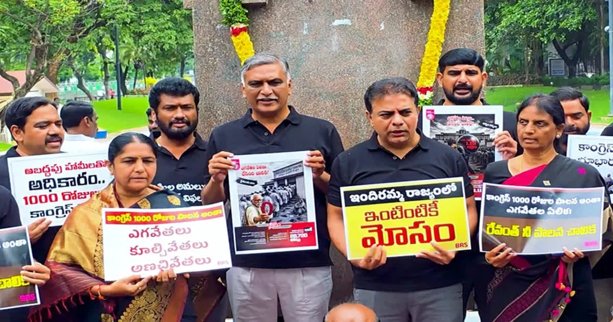 22 BRS Legislators Face Suspension Following Disruption In Telangana Assembly
