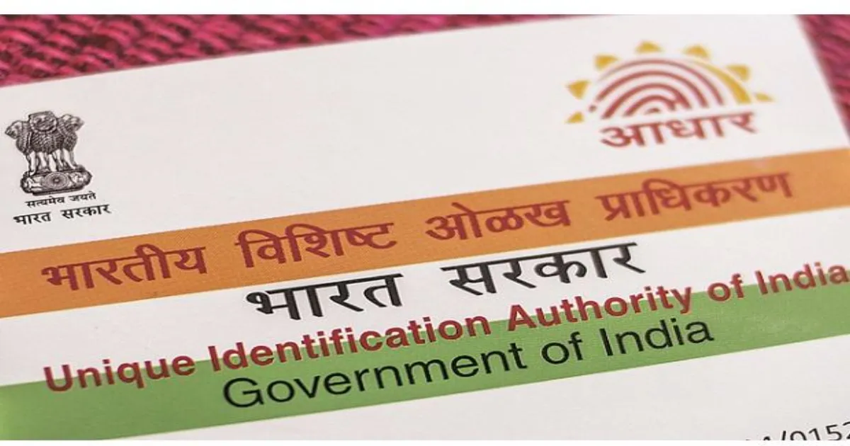 New Aadhaar Rules Introduce Face Authentication and Private Sector Access