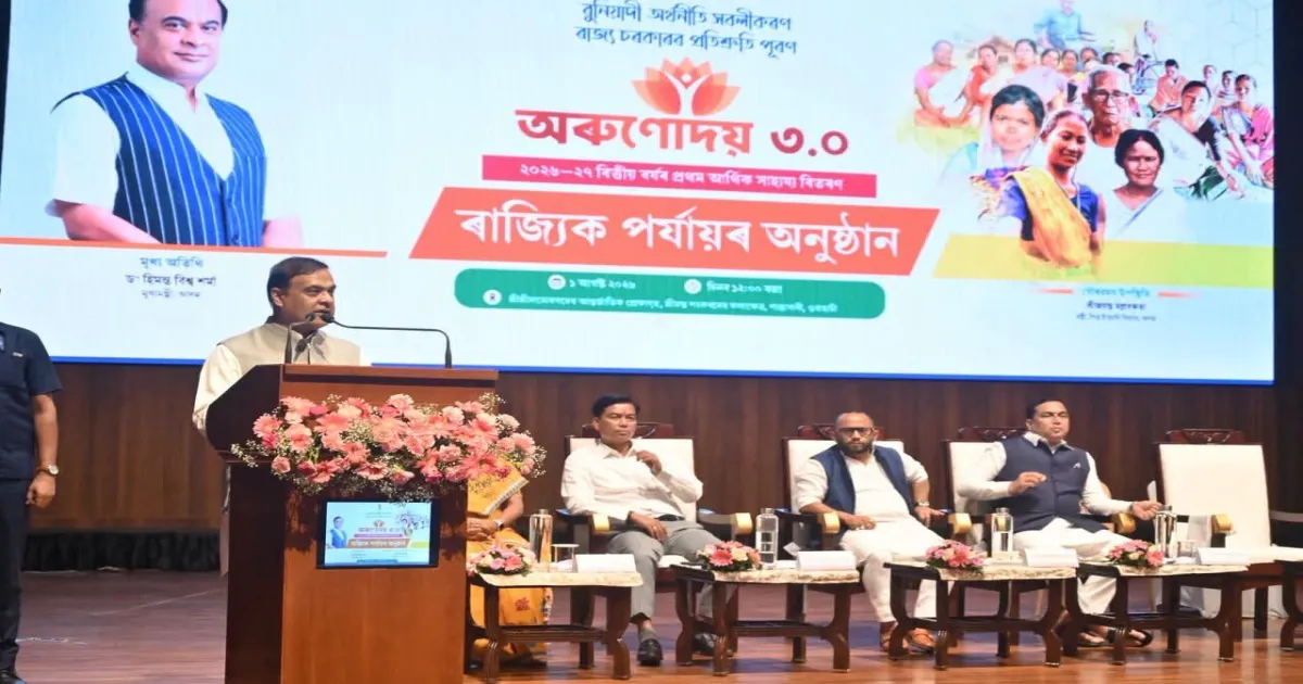 Assam's Orunodoi 3.0 To Cover 37 Lakh Women With Monthly Aid
