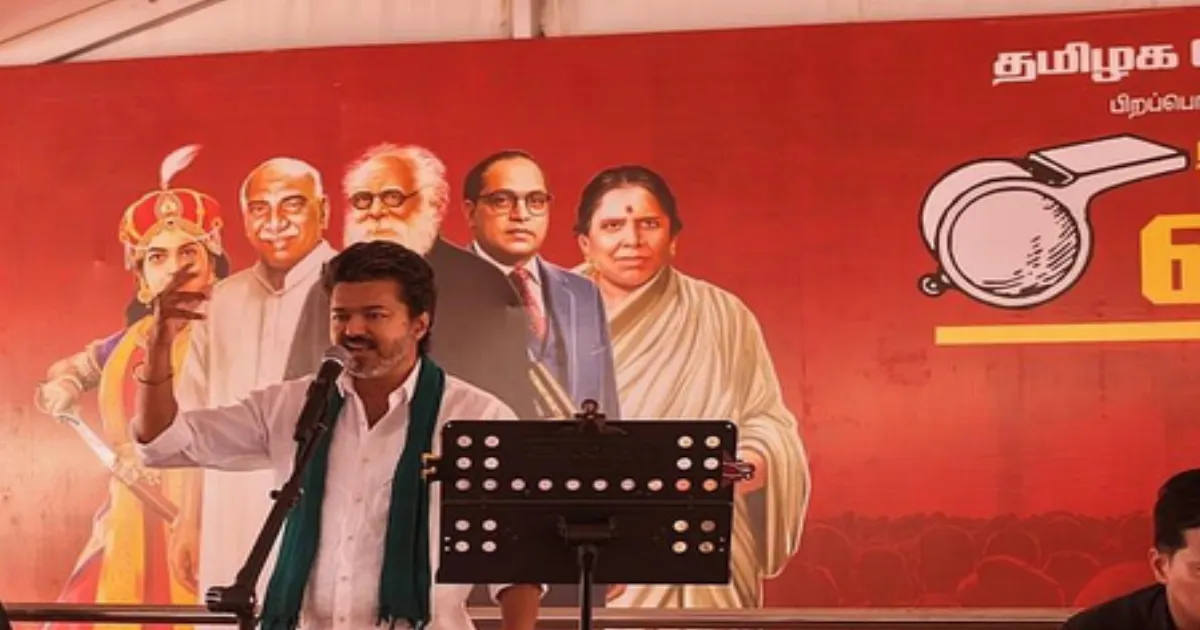 Vijay Announces Loan Waivers, Educational Support, And Ration Reforms At Thanjavur Campaign Event