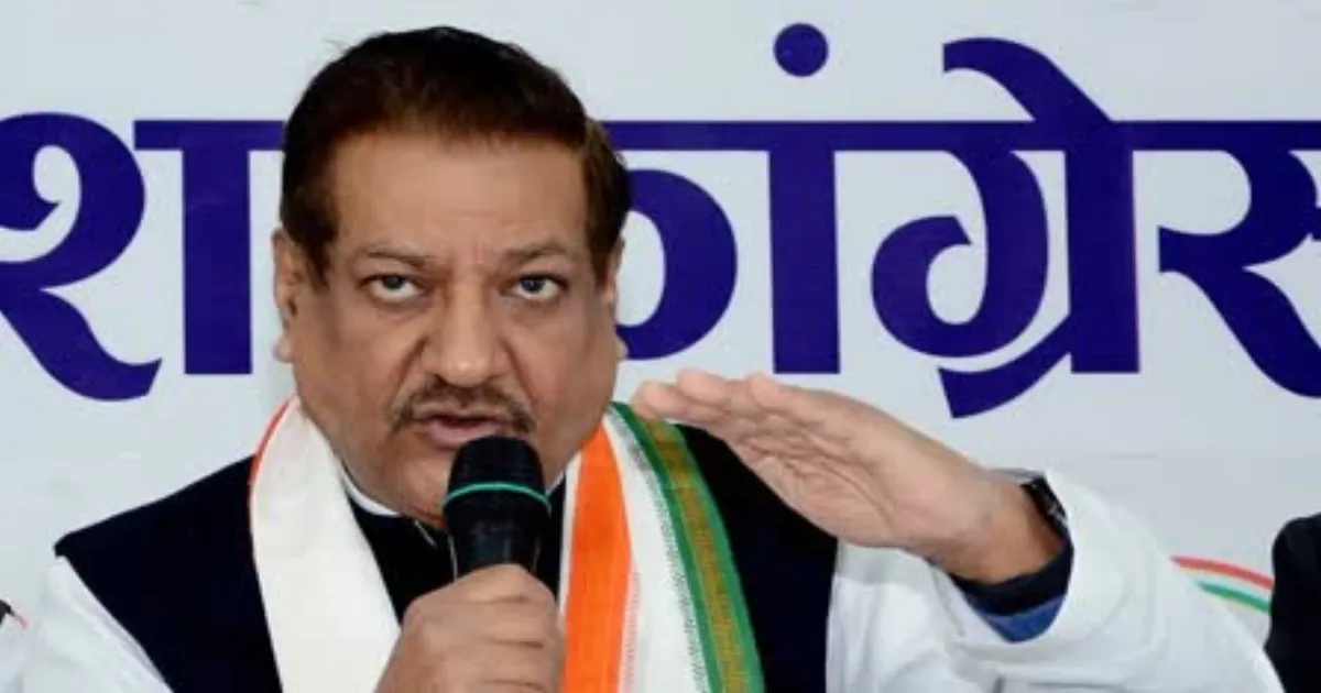 Prithviraj Chavan Links Epstein Files to Possible New PM from Maharashtra?