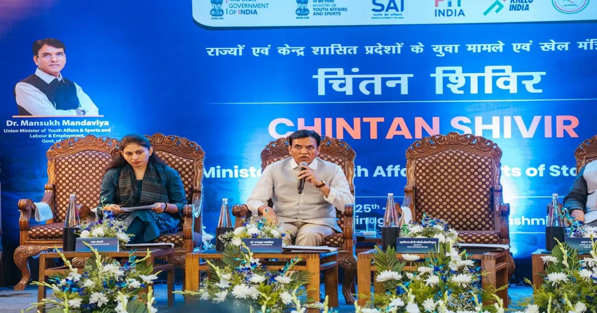 Sports Minister Mandaviya Highlights Khelo Bharat Mission at Srinagar Chintan Shivir
