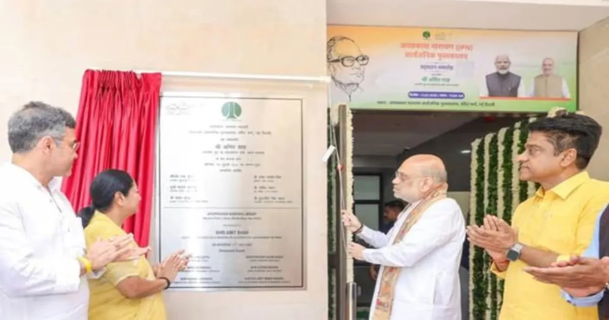 Amit Shah Inaugurates Jayaprakash Narayan Library, Promotes Reading Culture