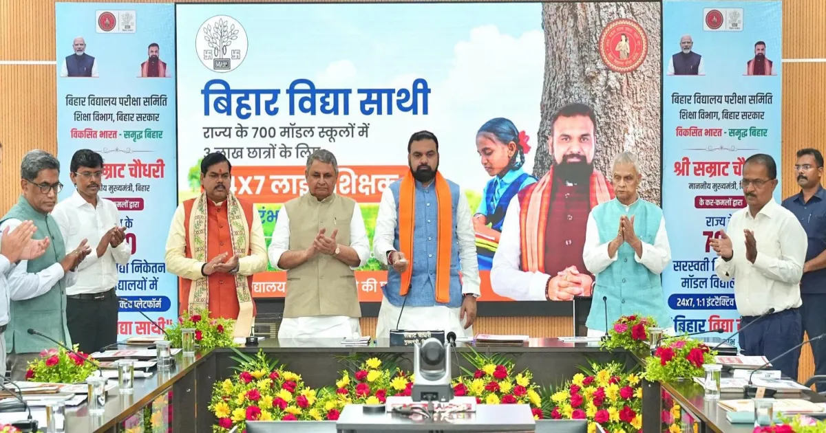 Bihar Vidya Saathi Launched For Classes 9-12 With Live Teacher Support