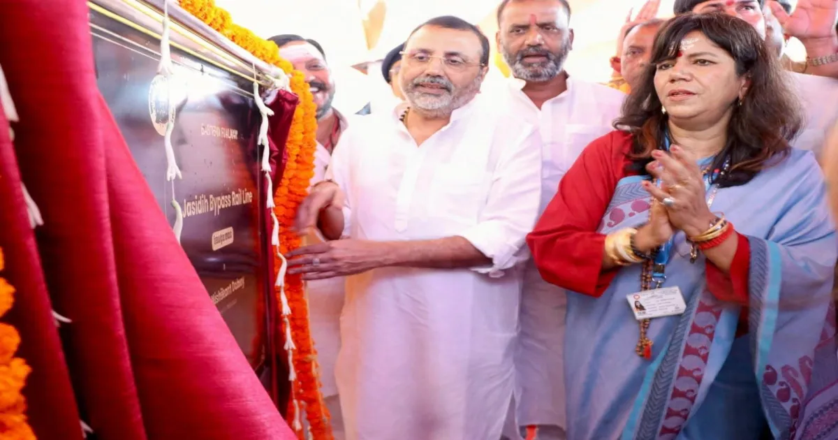 Jharkhand Commissions Jasidih Rail Bypass Line, Nishikant Dubey Inaugurates It