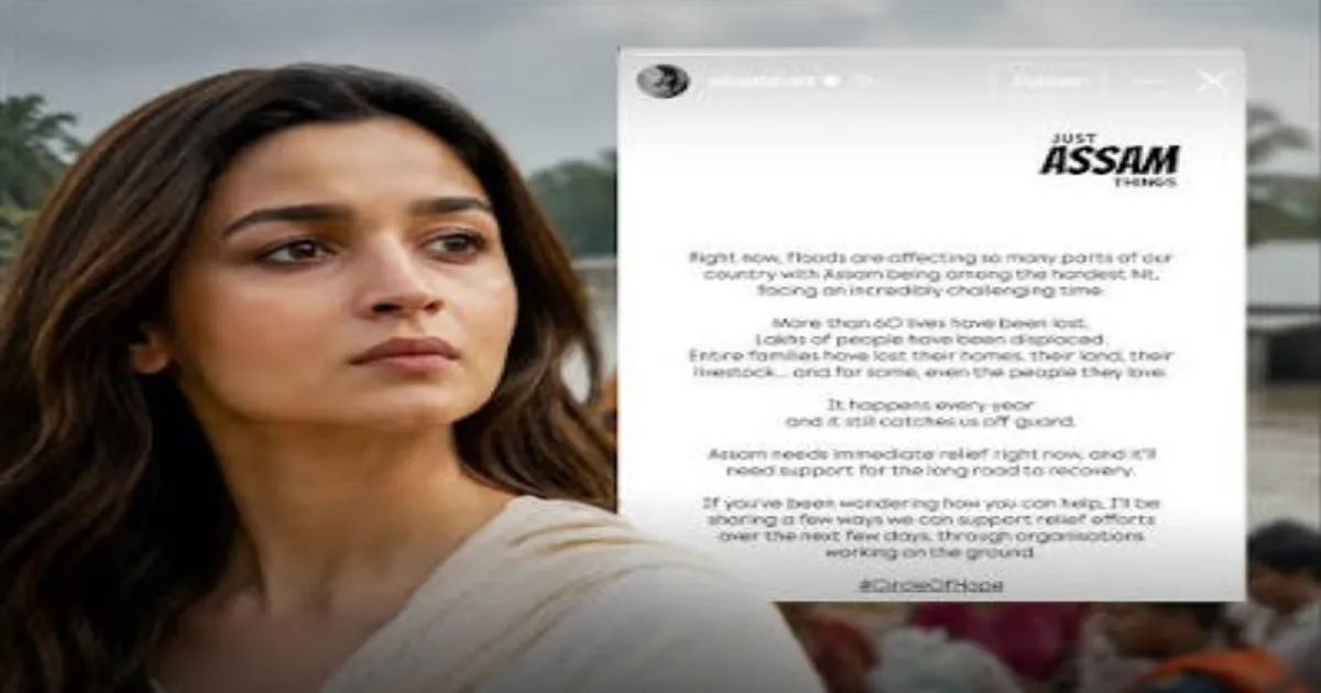 Alia Bhatt Urges Fans To Help Assam Flood Victims Amid Recurring Annual Disasters