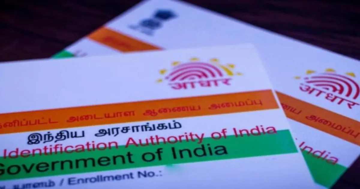 Maharashtra Makes Aadhaar Essential For Property Registration From October 1 Onward