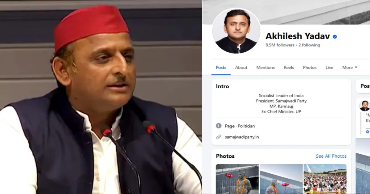 Akhilesh Yadav’s Facebook Unblocked: Was BJP Behind It?