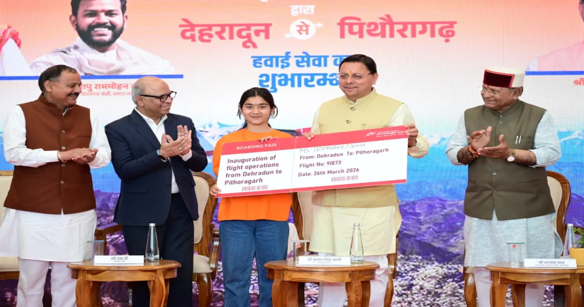 CM Dhami Launches Air Service Connecting Dehradun And Pithoragarh In Just One Hour