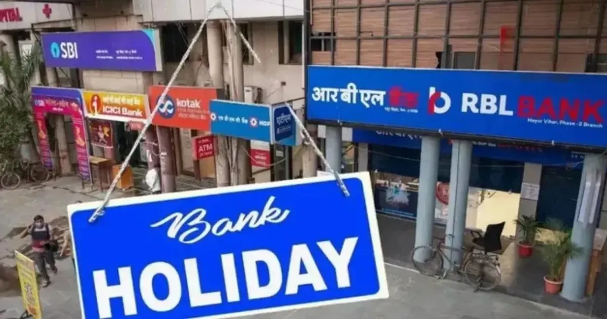 Bank Holiday Alert: Branches Closed in Select Indian Cities on October 26; Check Details