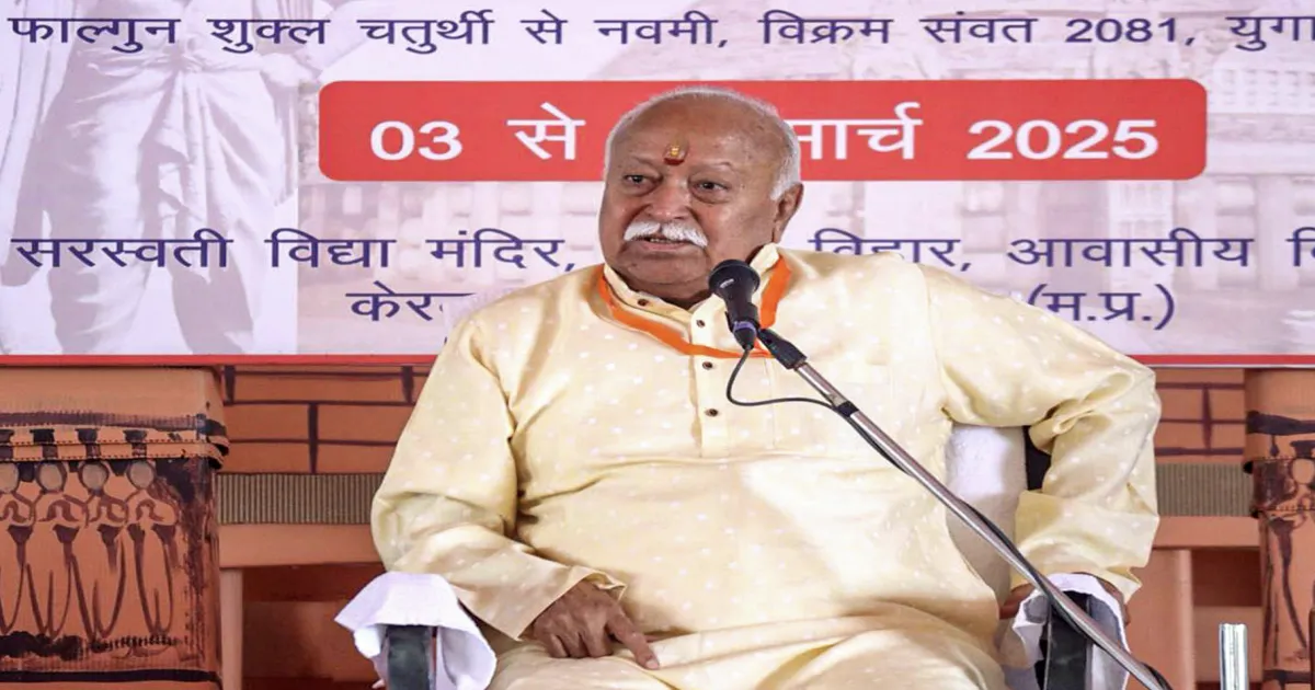 the-pole-star-rss-chief-bhagwat-hails-bharat-as-global