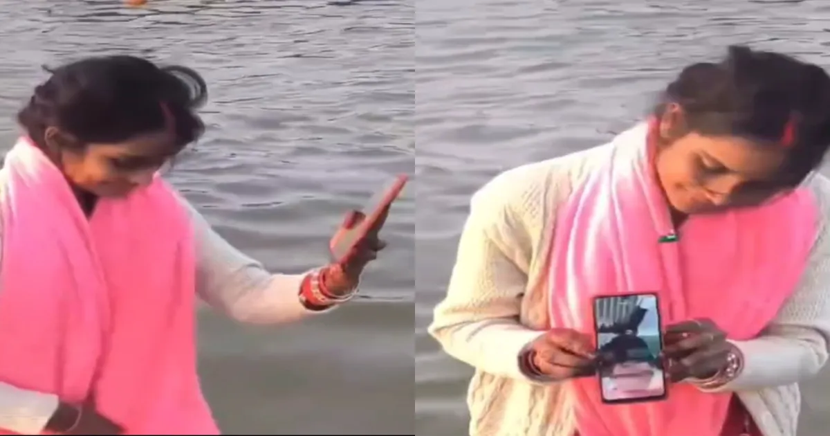 Mahakumbh 2025: Woman Dunks Phone in Ganga for Husband’s Virtual Holy Dip, Video Goes Viral