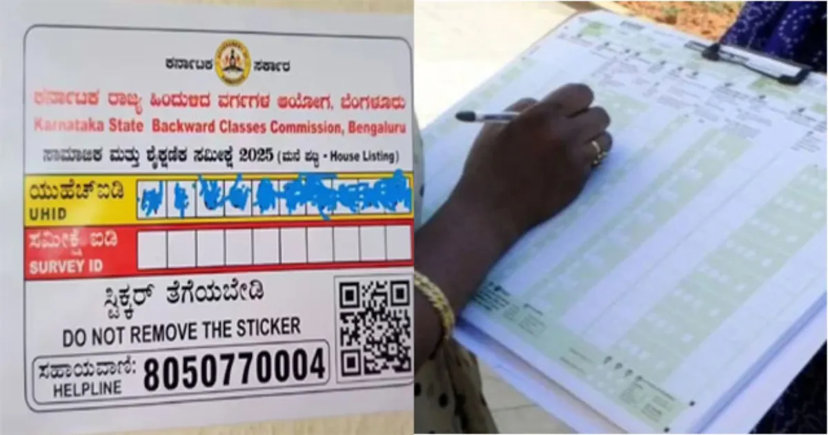 Teachers Swap Chalk for Clipboards as Karnataka Extends Caste Survey