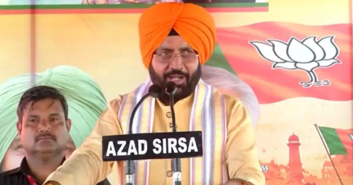 Haryana CM Nayab Singh Saini Criticises Punjab AAP Government At Abohar Rally