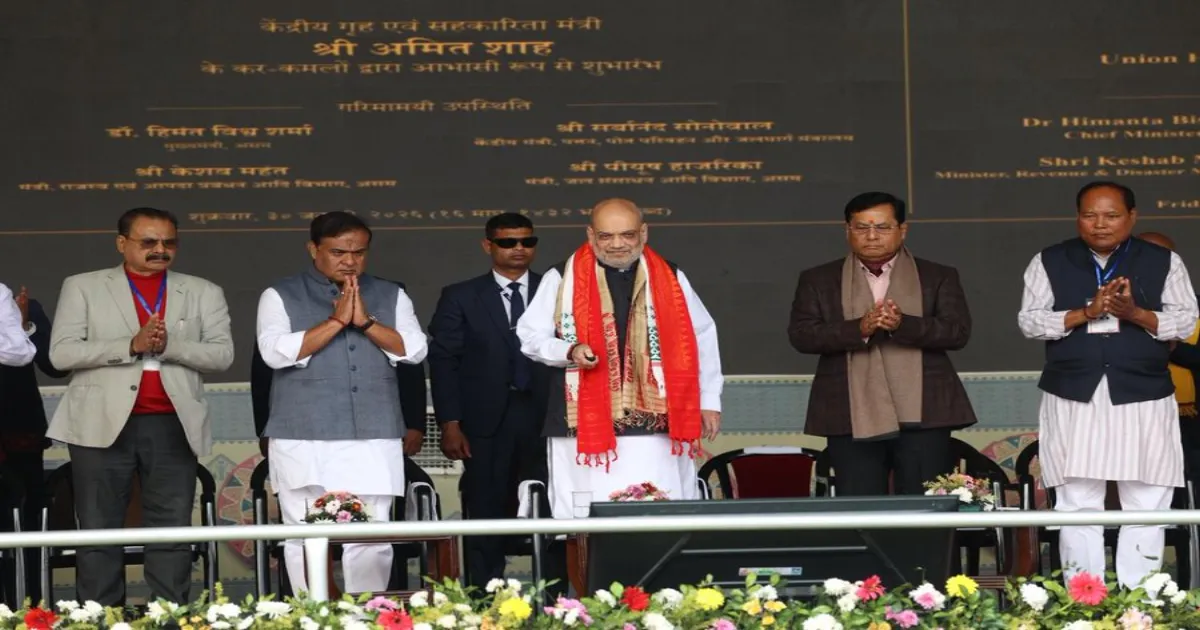Amit Shah Announces Special CRPF Recruitment for Mising Youth in Assam