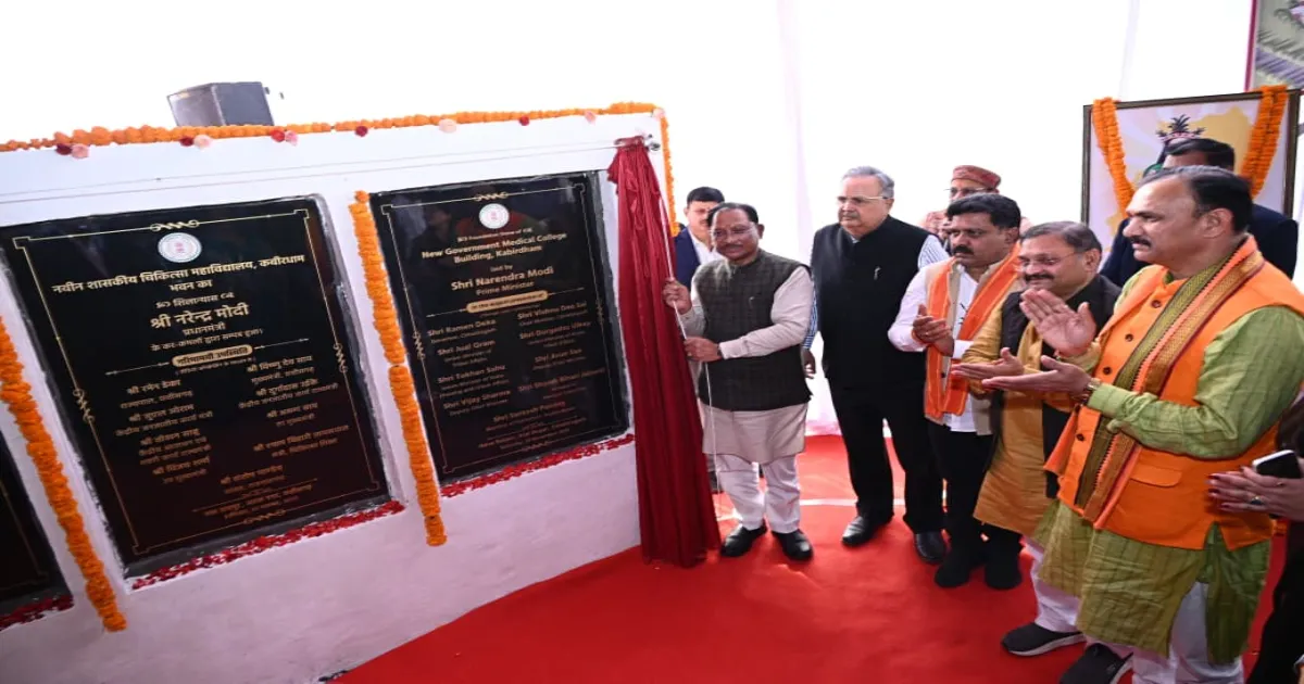 Chhattisgarh Two-Year Report Card Highlights Welfare Wins and Infrastructure Growth