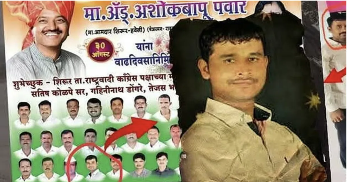 drones-dogs-track-and-nail-pune-rapist-what-were-his-li