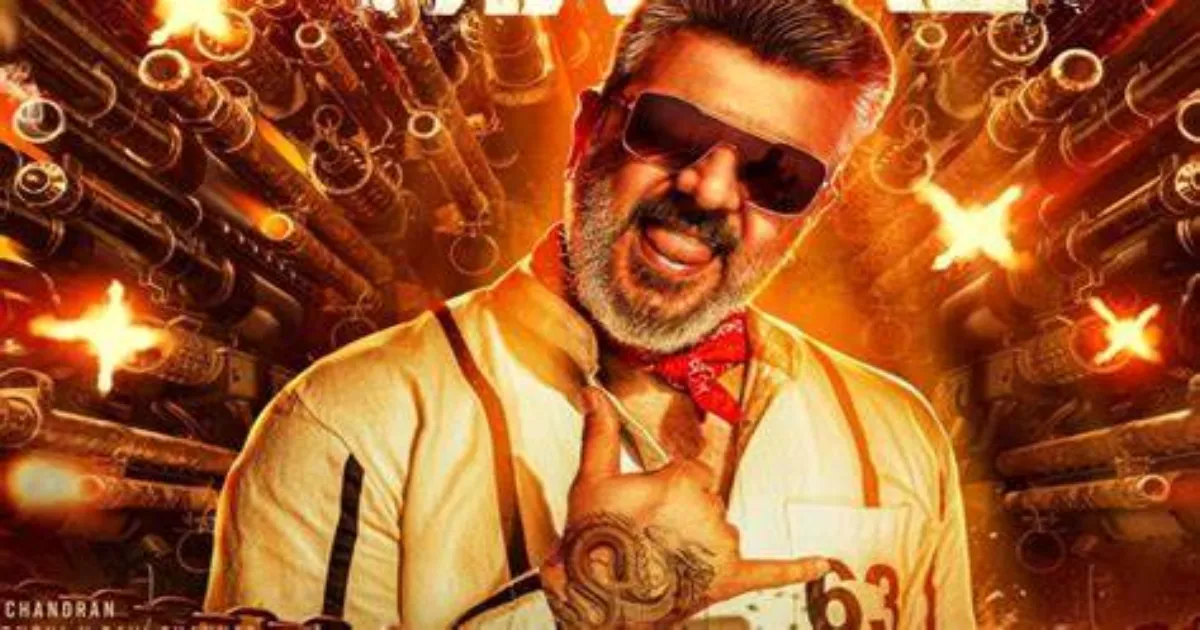 is-ajiths-good-bad-ugly-set-to-be-a-blockbuster