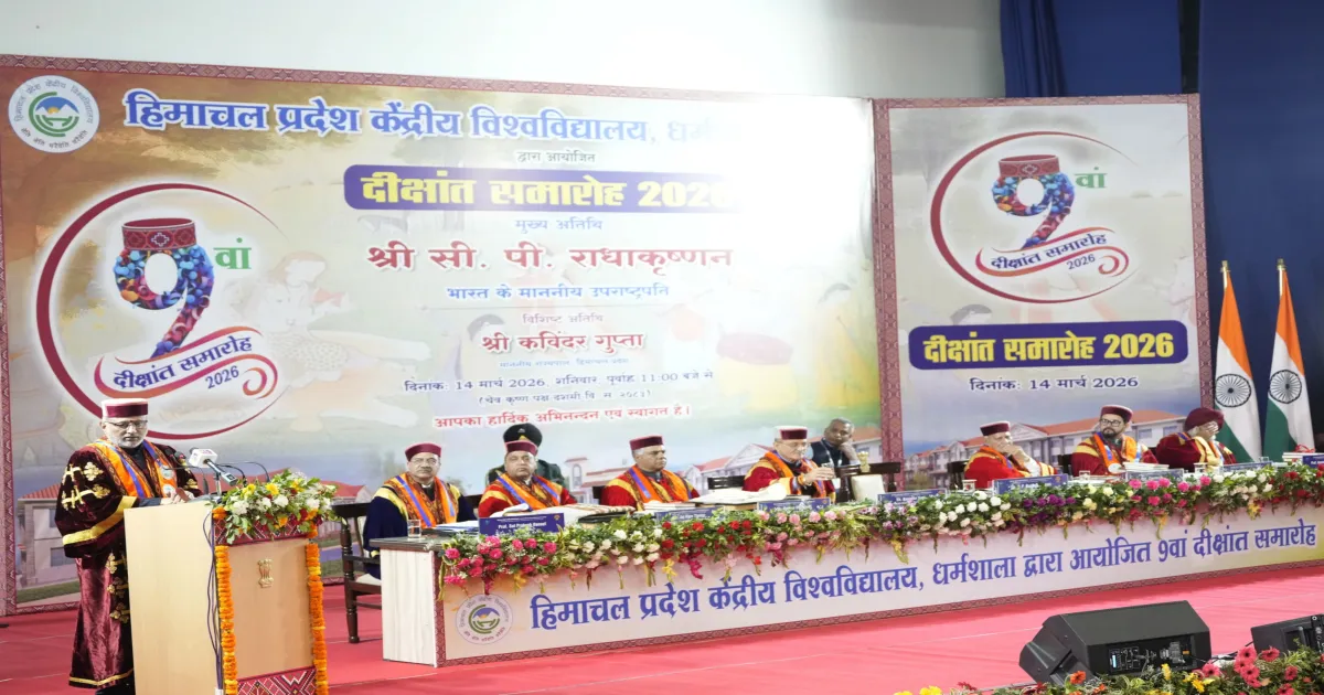 Central University Convocation: VP Highlights Youth Role in Viksit Bharat@2047
