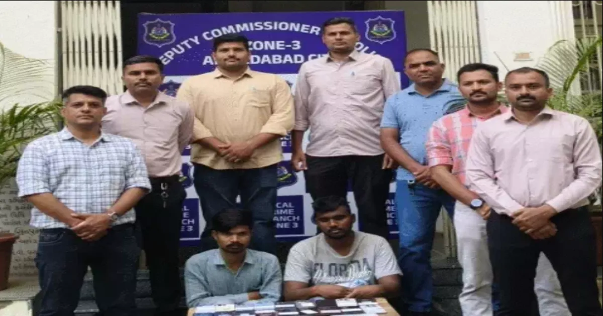 Two Inter-State IPL Mobile Thieves Arrested in Ahmedabad; Phones Recovered