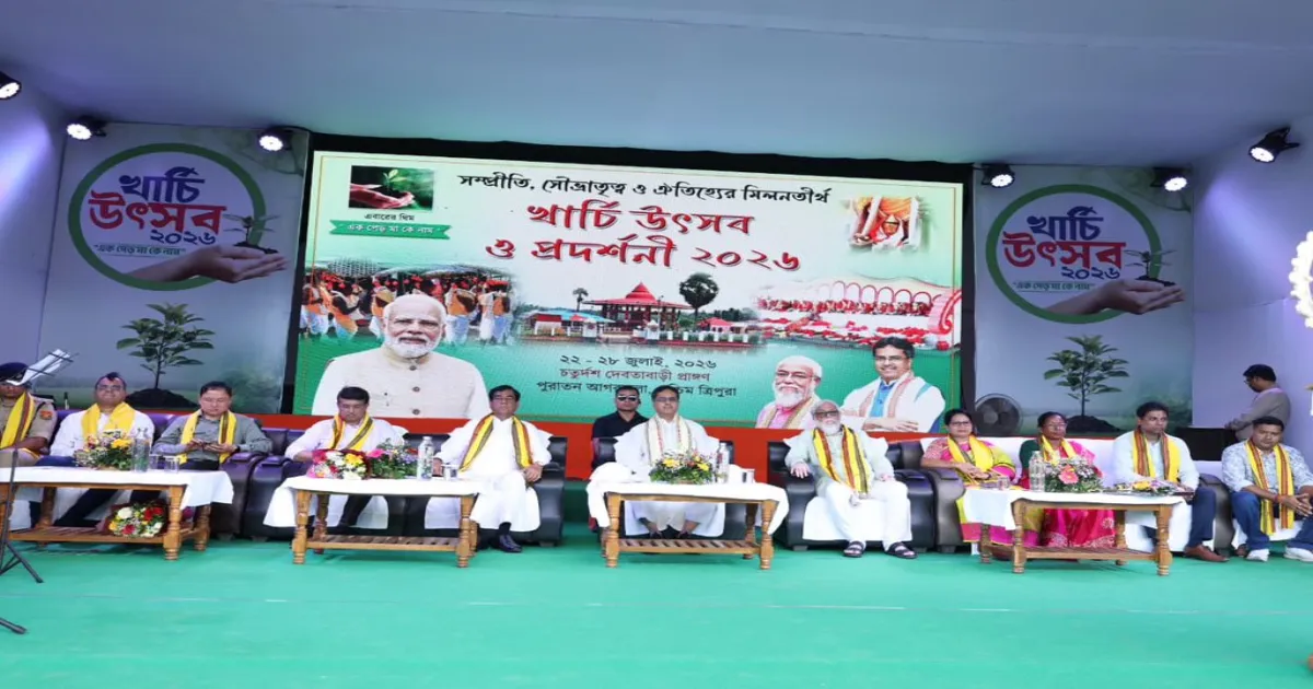 Tripura CM Launches Week-Long Traditional Kharchi Puja Festival In Agartala