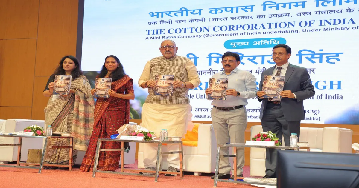Centre Approves ₹5,659 Crore Mission for Cotton Productivity to Boost Farmer Income