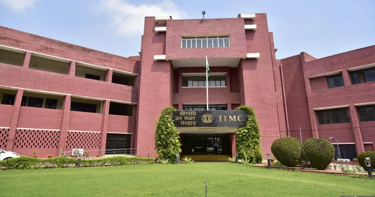IIMC Spot Round Counselling 2025 Kicks Off July 10 — Here’s Your Complete Guide!