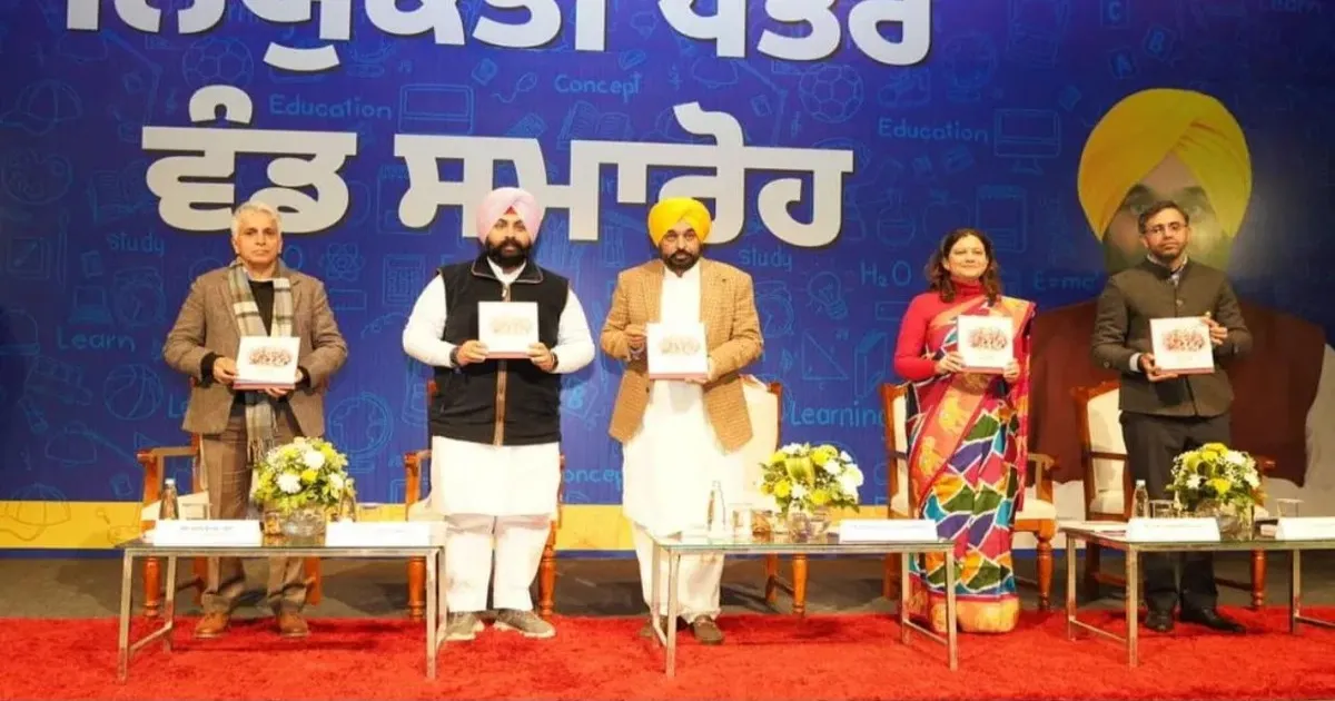 Punjab Govt Creates 61,000+ Jobs in 4 Years, Pledges Merit-Based Recruitment: CM Mann