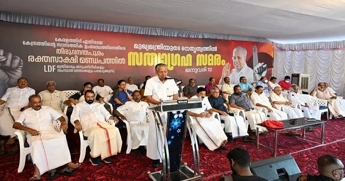 Pinarayi Vijayan Leads Satyagraha Against Centre’s Financial Squeeze on Kerala