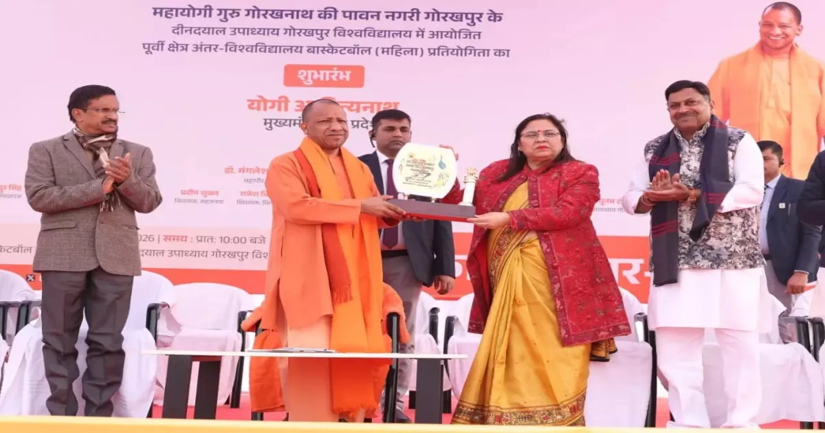 CM Yogi Urges UP Universities to Cultivate Future Olympic Champions for 2036
