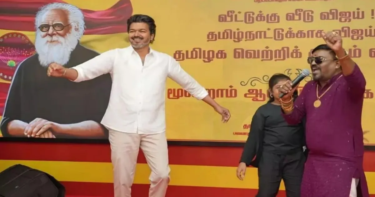Vijay Dances at TVK Anniversary Event Signals Campaign Return