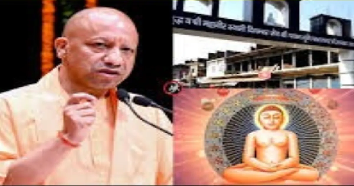 Fazil Nagar Assembly Segment Renamed As Pawagarh In Major UP Decision