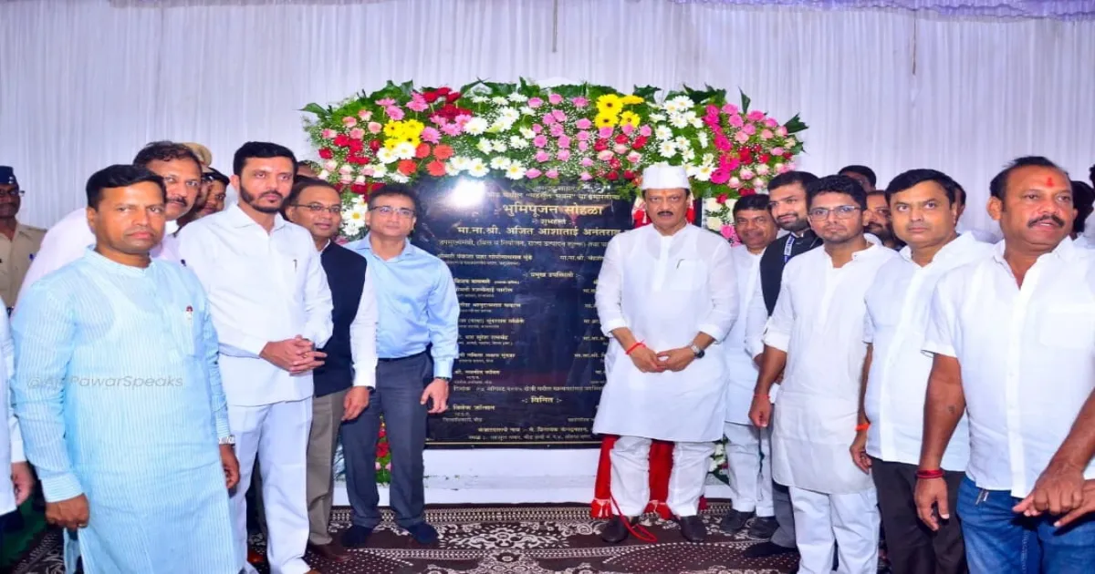 Ajit Pawar Boosts Beed’s Development with Key Initiatives