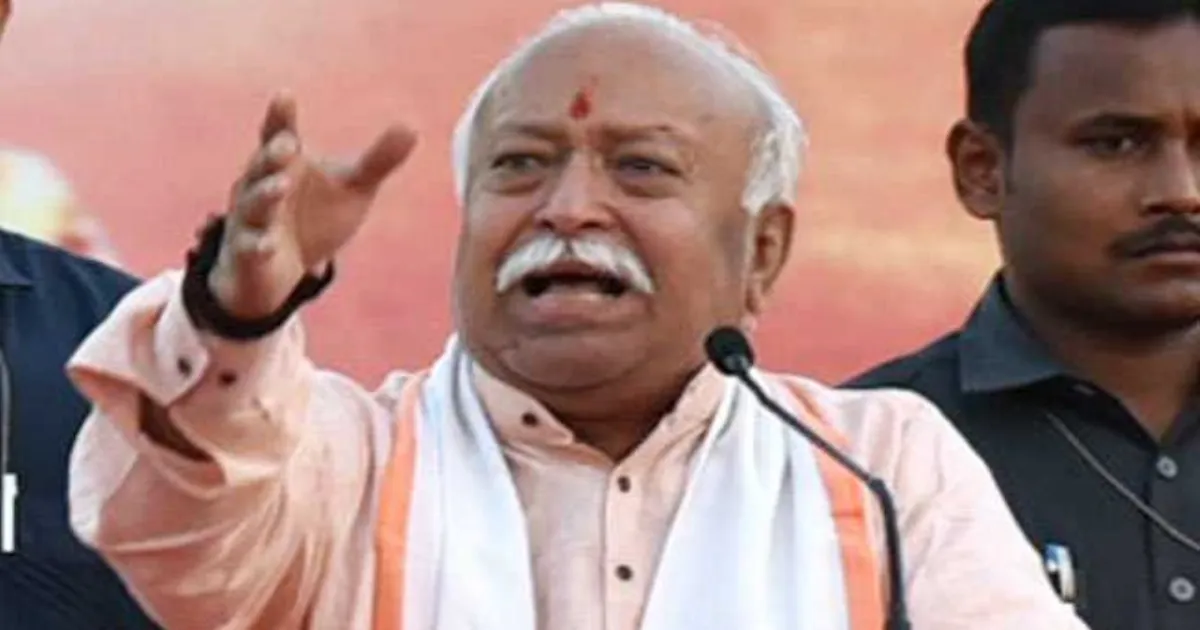 rss-chief-bhagwat-to-speak-in-cuttack