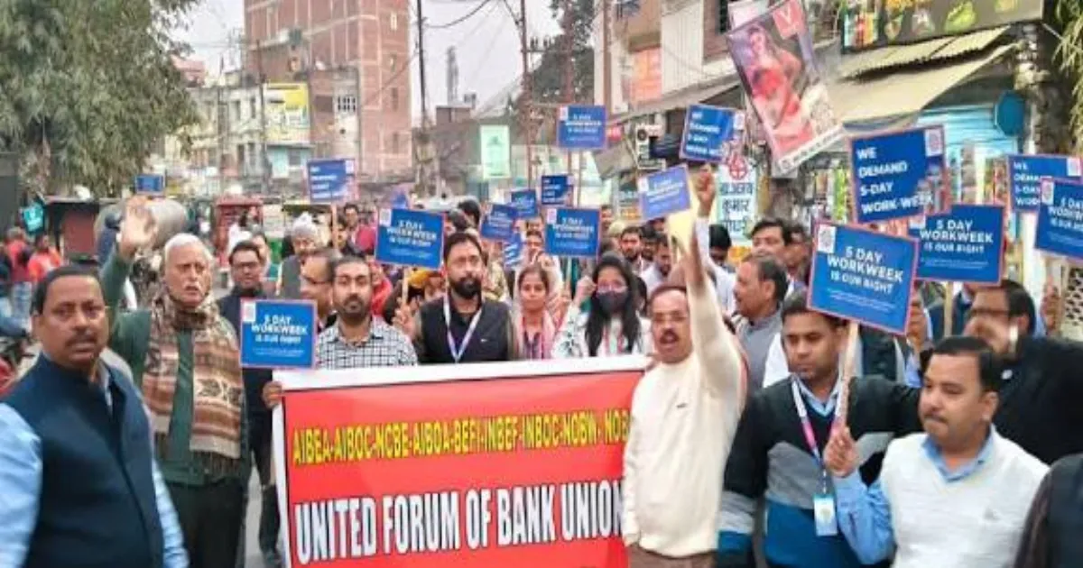 Bank Unions Declare Nationwide Strike on January 27 Over 5-Day Work Week Demand
