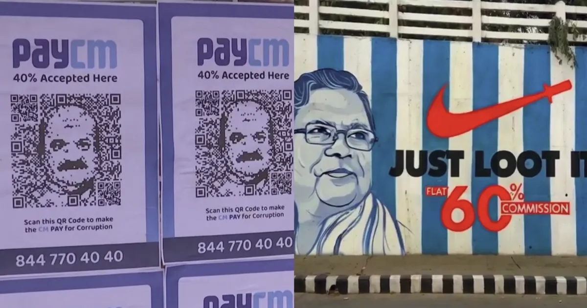 40-vs-60-commission-clash-fuels-bjp-congress-rivalry-in
