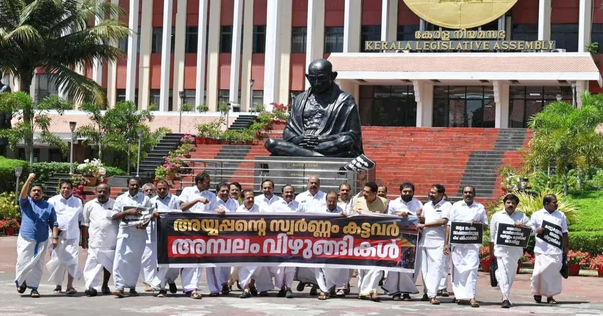 Kerala Assembly: Congress-led UDF Protest Over Sabarimala Gold Scandal, Session Cut Short