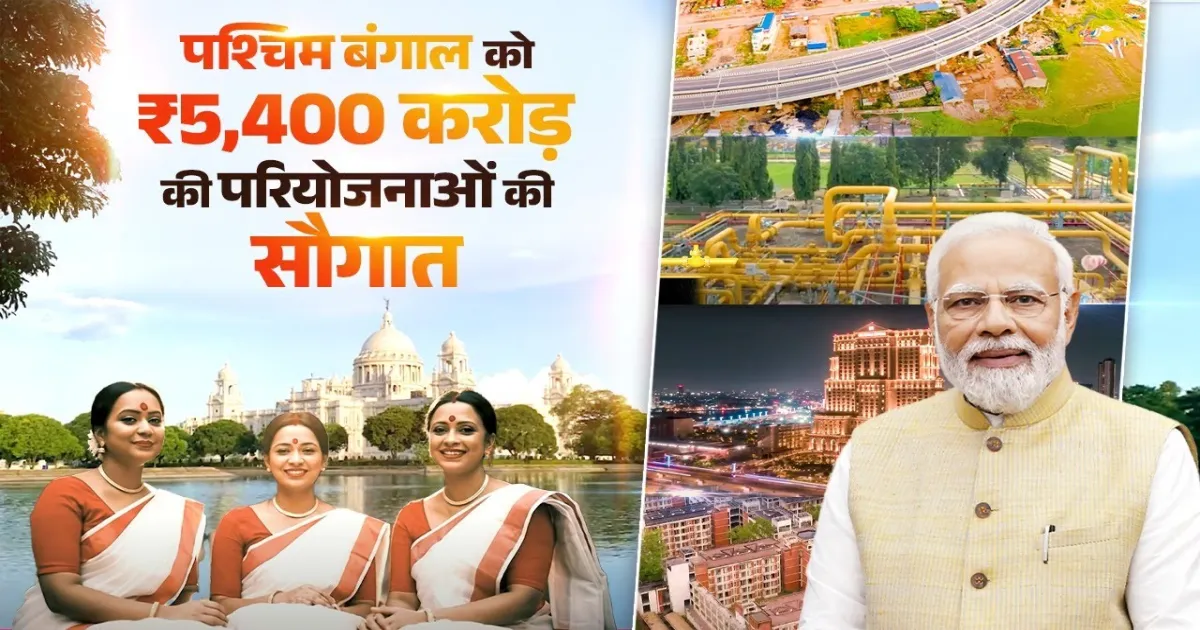 Modi Unveils ₹5,400 Cr Mega Push in Bengal — Gas, Power & Rail Projects Set Stage for Transformation!