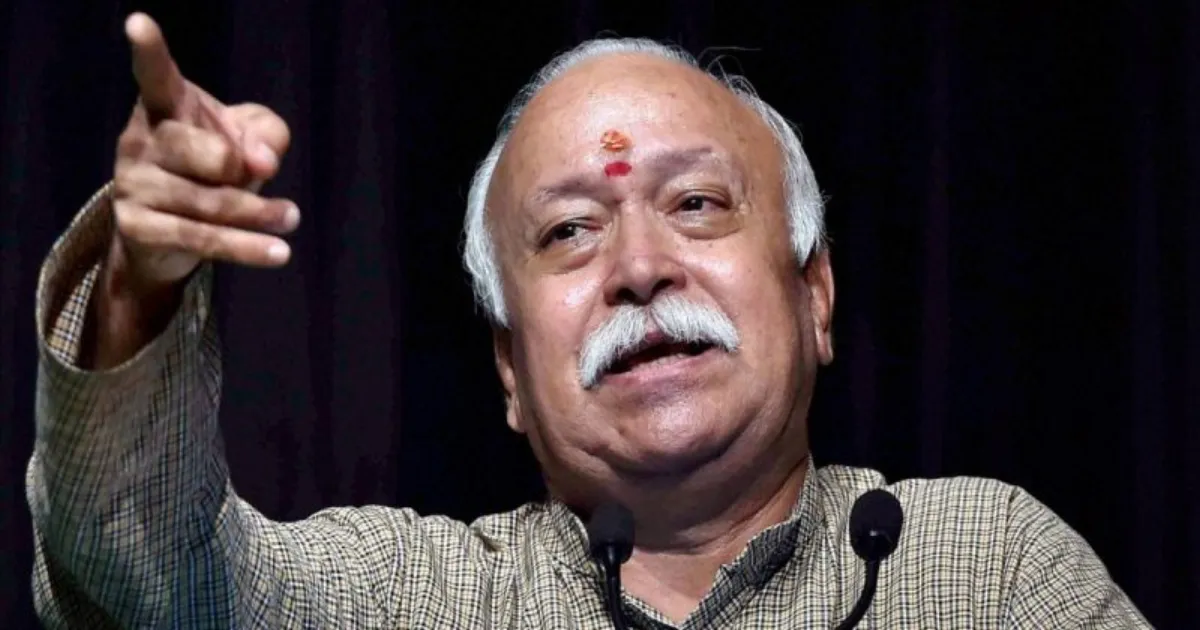 we-should-unite-uplift-and-transform-mohan-bhagwat-reit