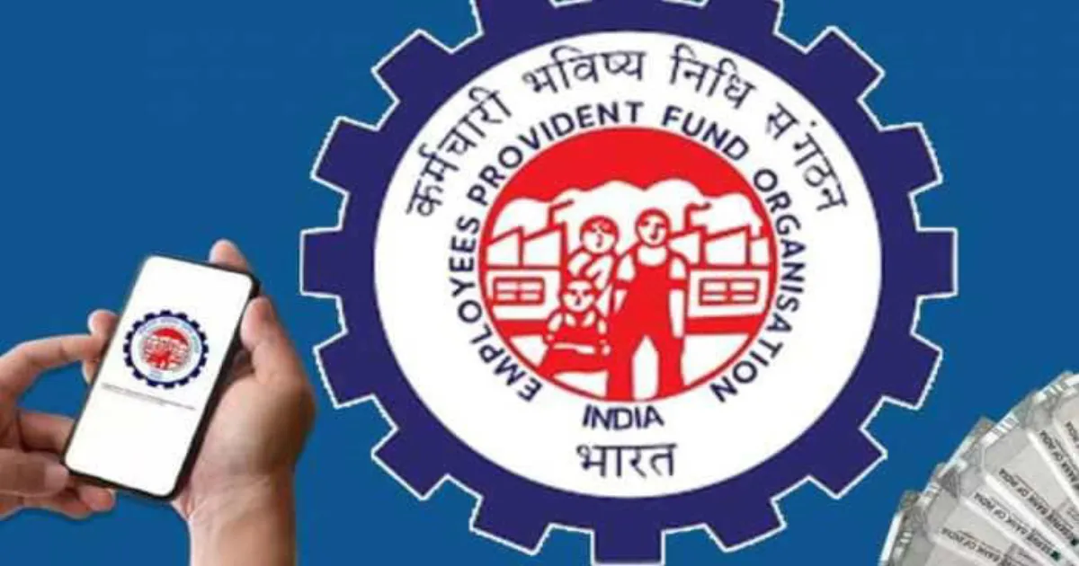 EPFO 3.0 App to Enable UPI Withdrawals, Auto-Settlement of PF Claims