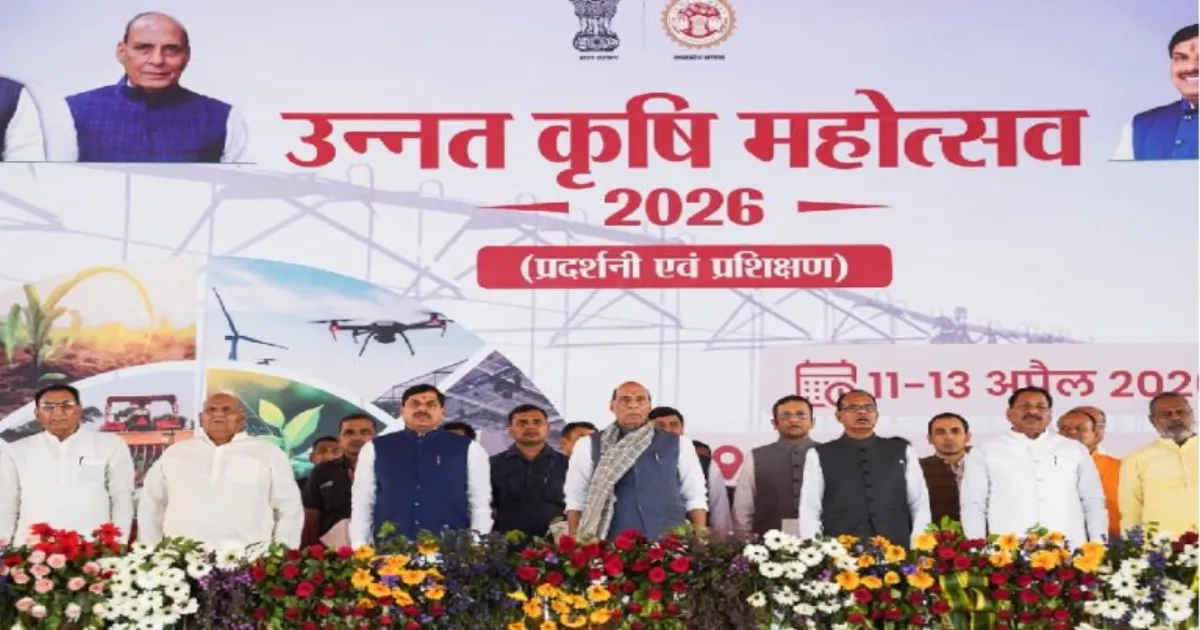 Rajnath Singh Inaugurates Unnat Krishi Mela In Raisen, Pushes Tech-Driven Farming Agenda