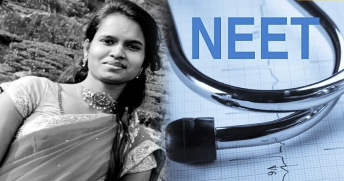 NEET Suicide Nightmare! Tamil Nadu Student’s Tragic End Sparks Outrage