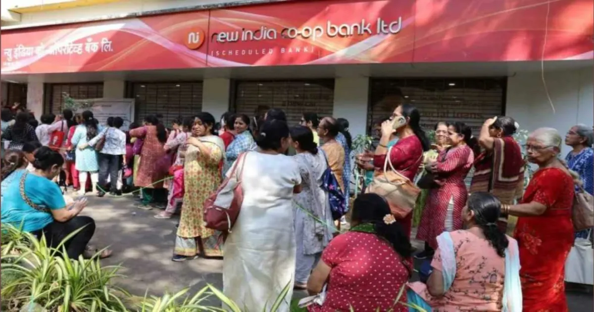 MUMBAI COUPLE ON THE RUN!! 122 CRORE EMBEZZLEMENT! New India Cooperative Bank Case Takes Turn