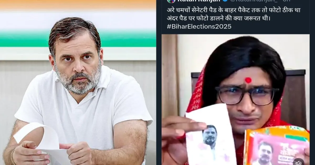 FIR Filed Against Comedian Ratan Ranjan for Morphed Rahul Gandhi Image in Hyderabad