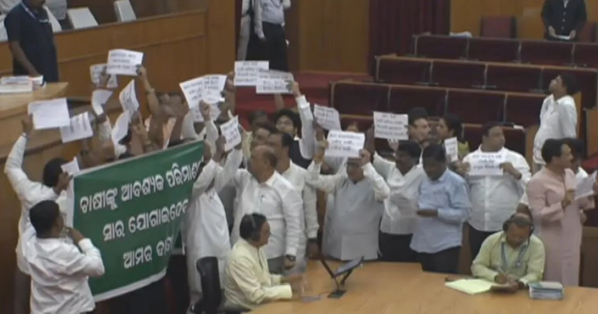 Odisha Assembly Disrupted as BJD Protests Fertiliser Crisis
