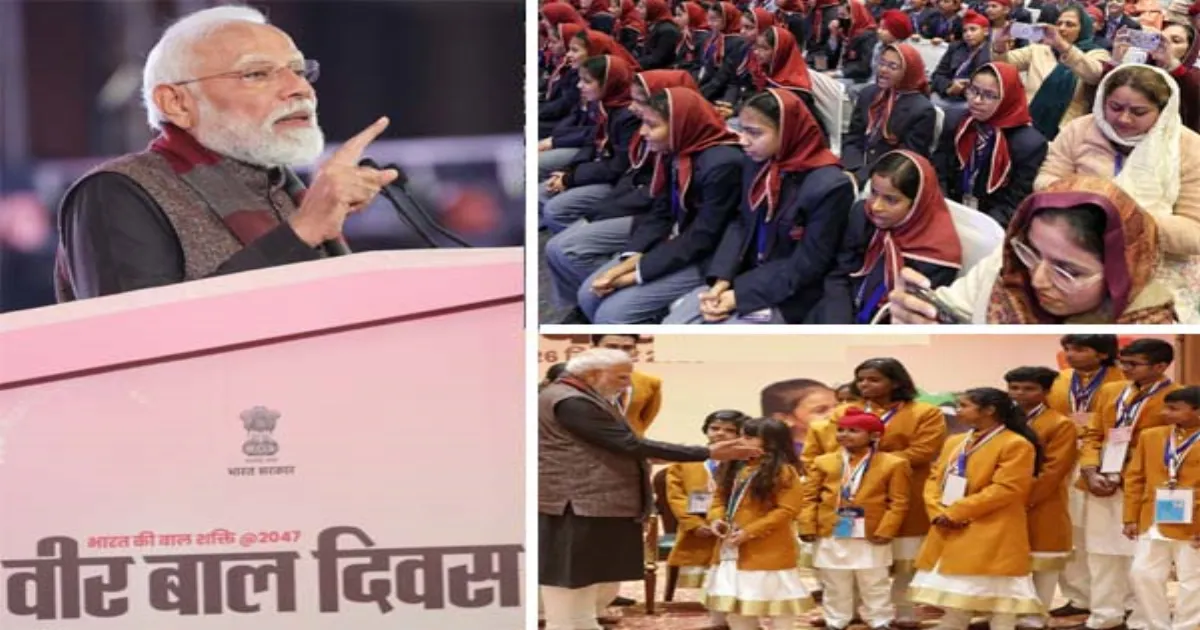 PM Modi Declares Gen Z Will Drive India to Developed Nation Status by 2047