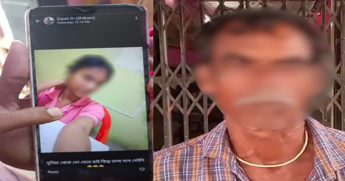 Death of Nurse in Singur Raises Murder Allegations