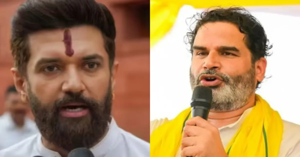 Chirag Paswan Critiques Prashant Kishor’s “Kejriwal-Style” Politics